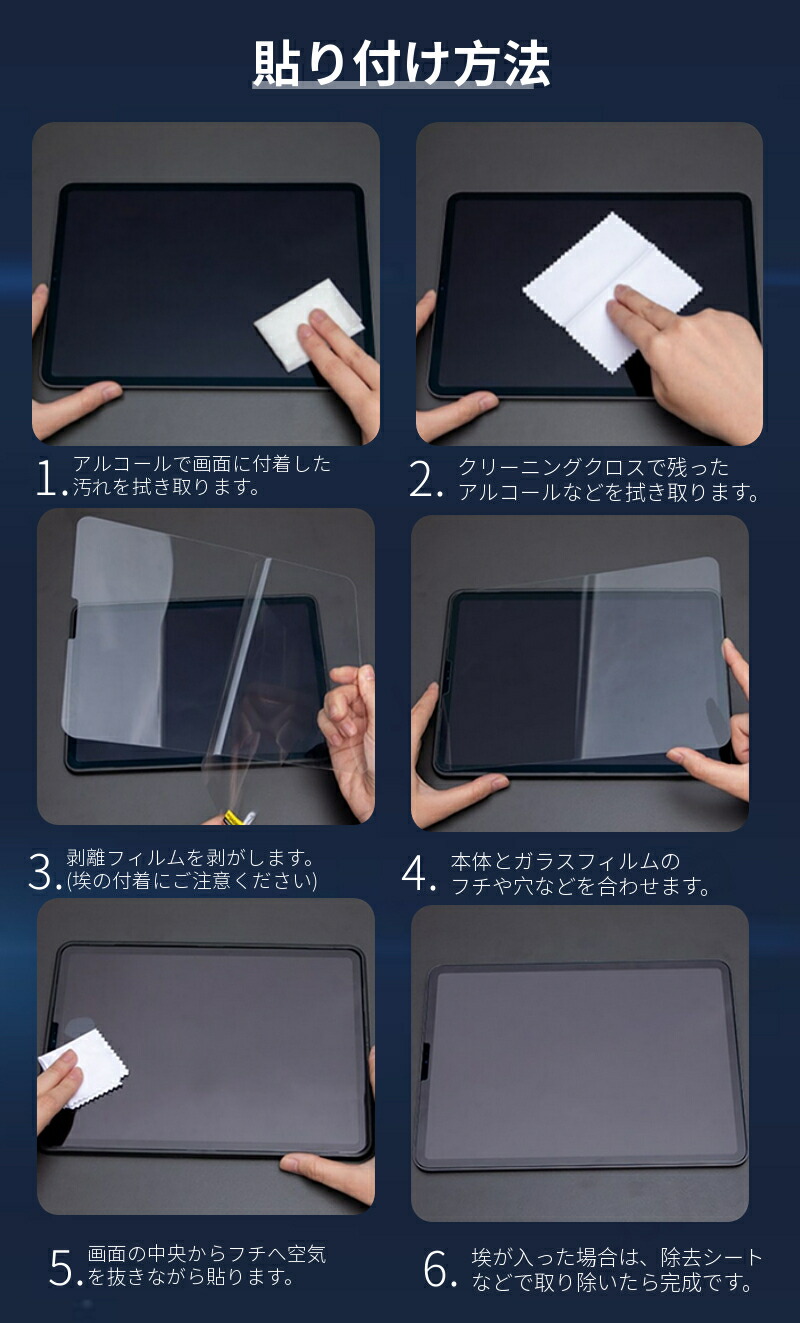 楽天市場】Xiaomi Pad 7 Pad 7 Pro ガラスフィルム Xiaomi Pad 6 Pad 6