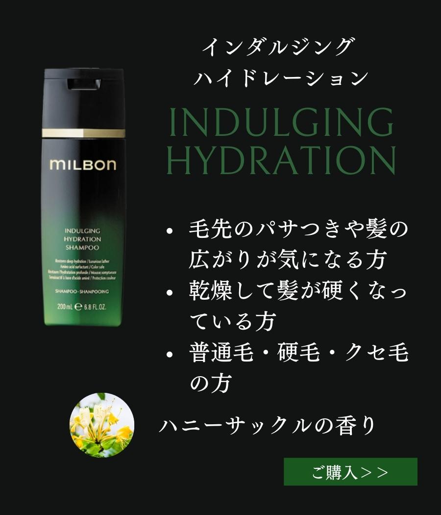 楽天市場】グローバル ミルボン ヒートプロテクティブ シャンプー