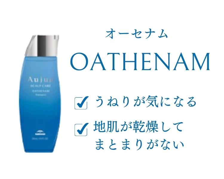 楽天市場】ミルボン オージュア リペアリティ ヘアトリートメント