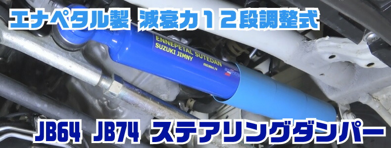 ジムニー インテークチャンバー＆ターボパイプセット JB23 4~10型 吸気