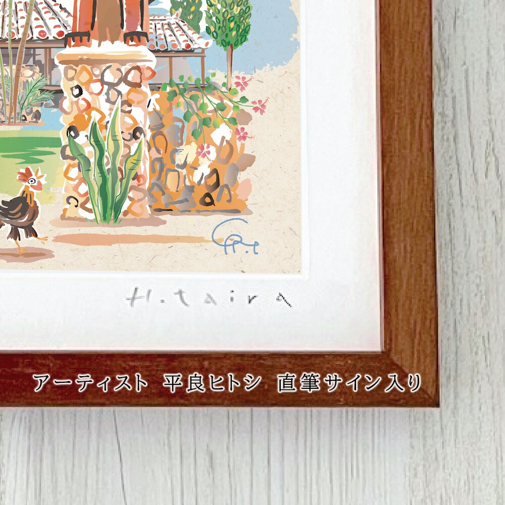 グラフィックアート 壁掛け おしゃれ 絵画 額付き 新築祝い 誕生日