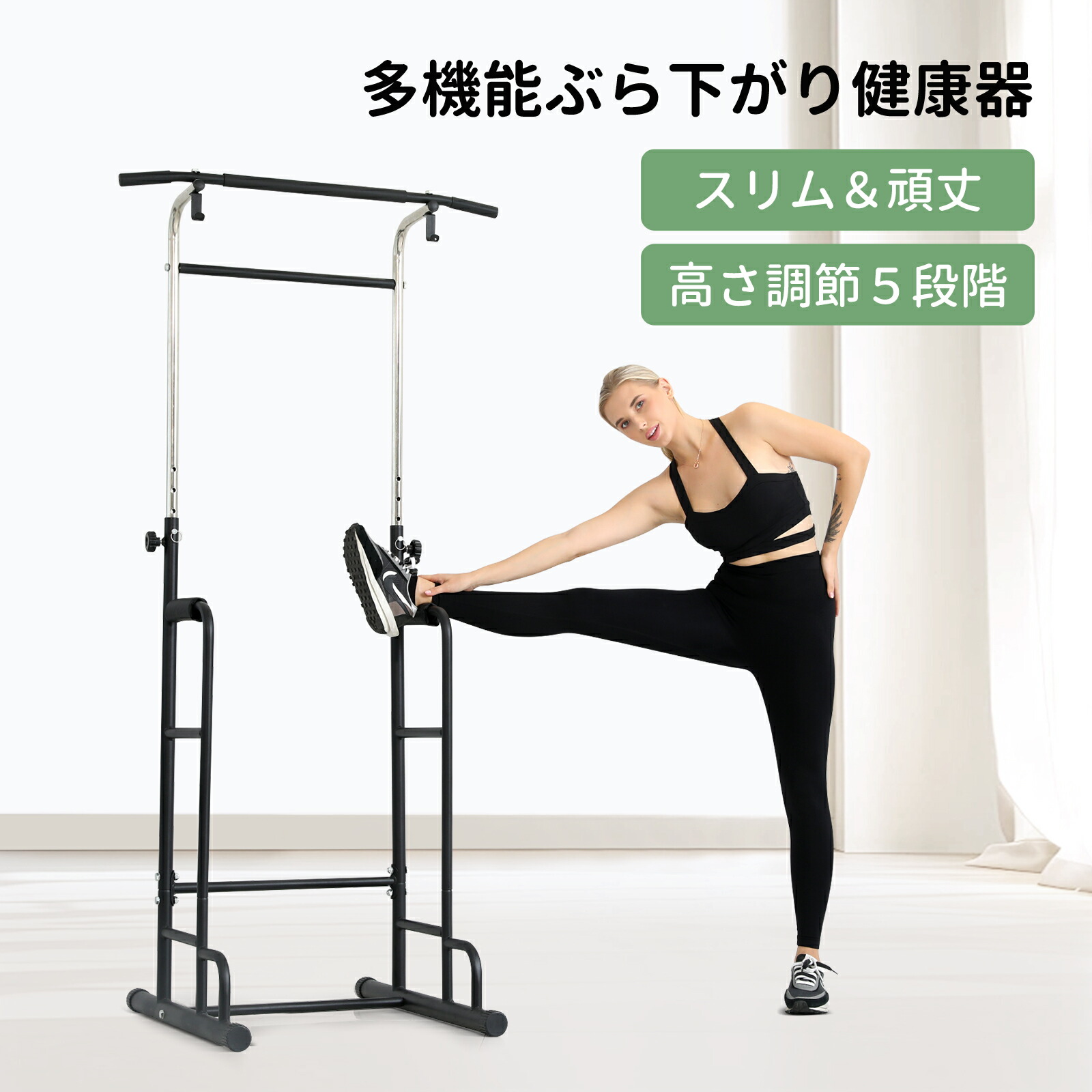 BangTongLi ぶら下がり健康器 黒 BangTongLi ぶら下がり健康器 黒