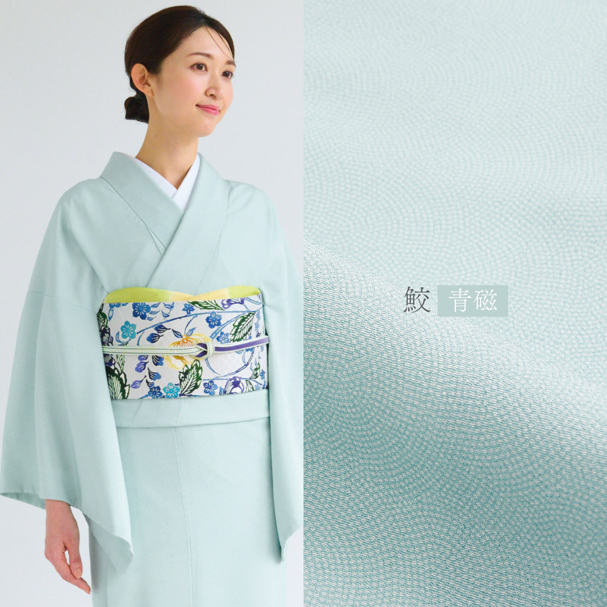 CHIKUMO-千雲-】洗える着物 東レシルック江戸小紋 鮫/青磁 袷小紋