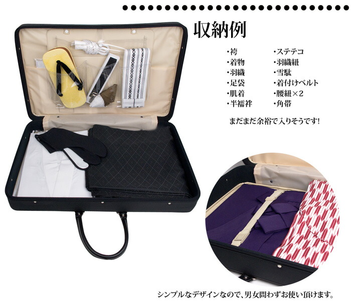 楽天市場】( 着物バッグ 袴用 ) 着物 持ち運び バッグ 袴 収納バッグ