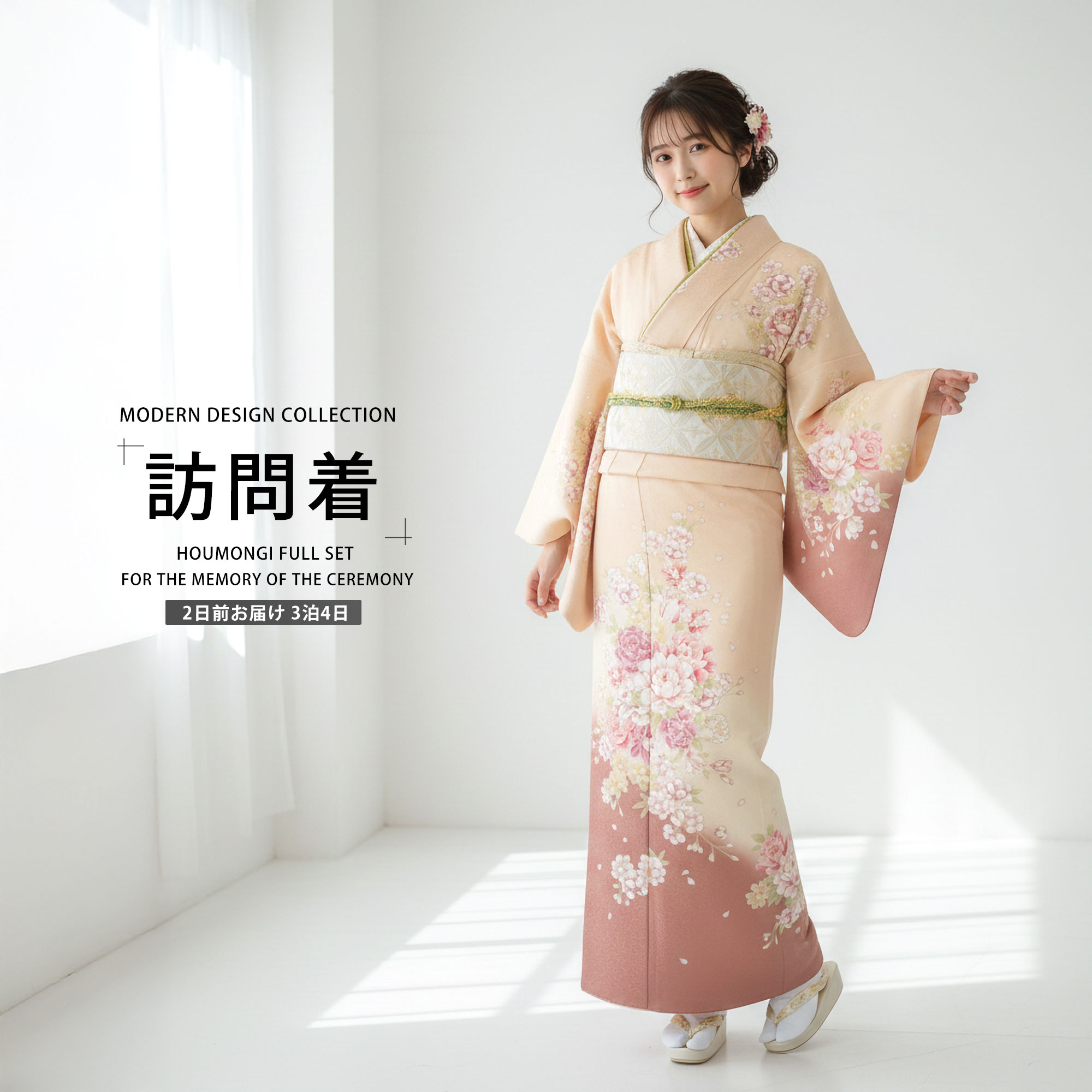 楽天市場】【レンタル】訪問着 着物 貸衣装 フルセット 入学式 卒業式