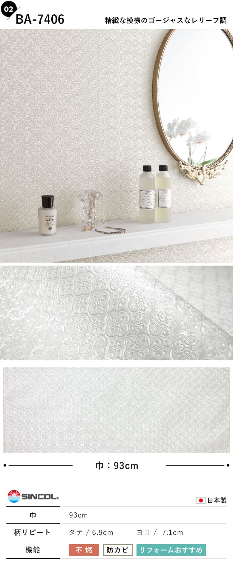 楽天市場】壁紙 のりなし クロス モロッカン柄 フェミニン エレガンス