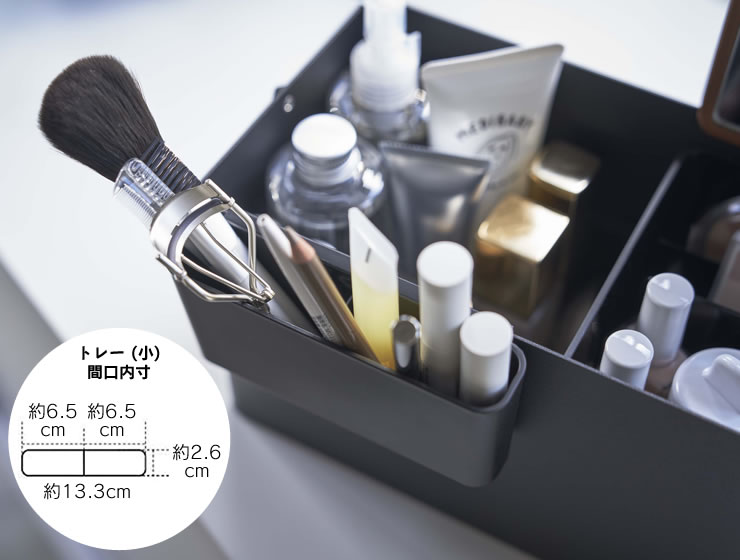 山崎実業（ヤマザキジツギョウ）メイクボックス T 小物入れ・収納