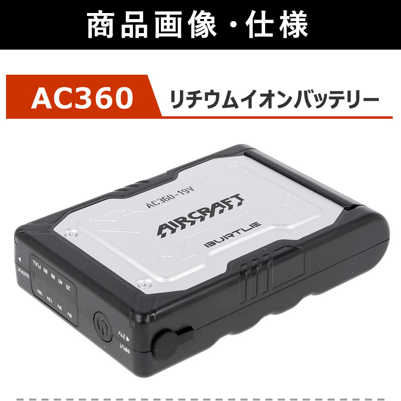 楽天市場】☆各2個セット☆2023年最新 正規品☆バートル バッテリー