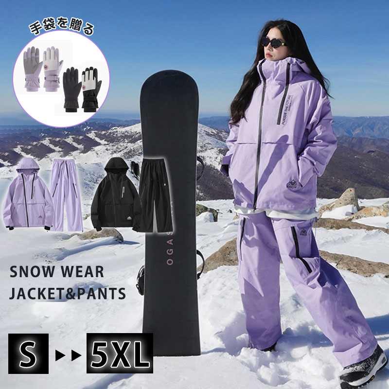 楽天市場】スキーウェア スノーボードウェア レディース 3点セット