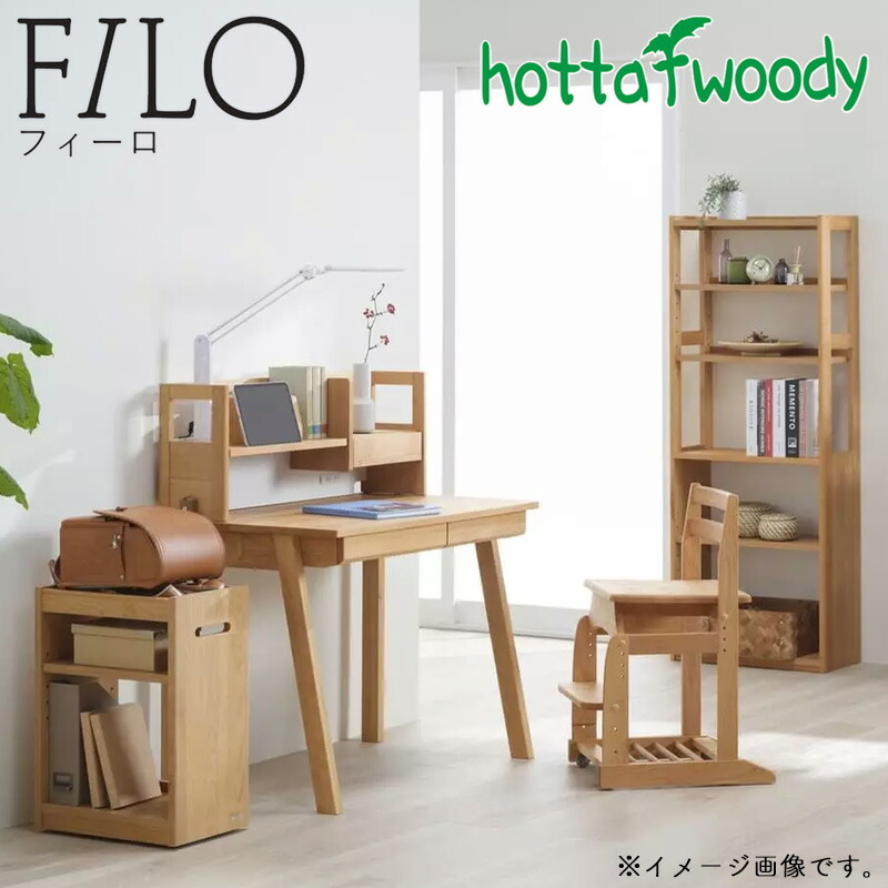 楽天市場】学習デスク 勉強机 シンプル ワゴン 単品 リビング学習 学習