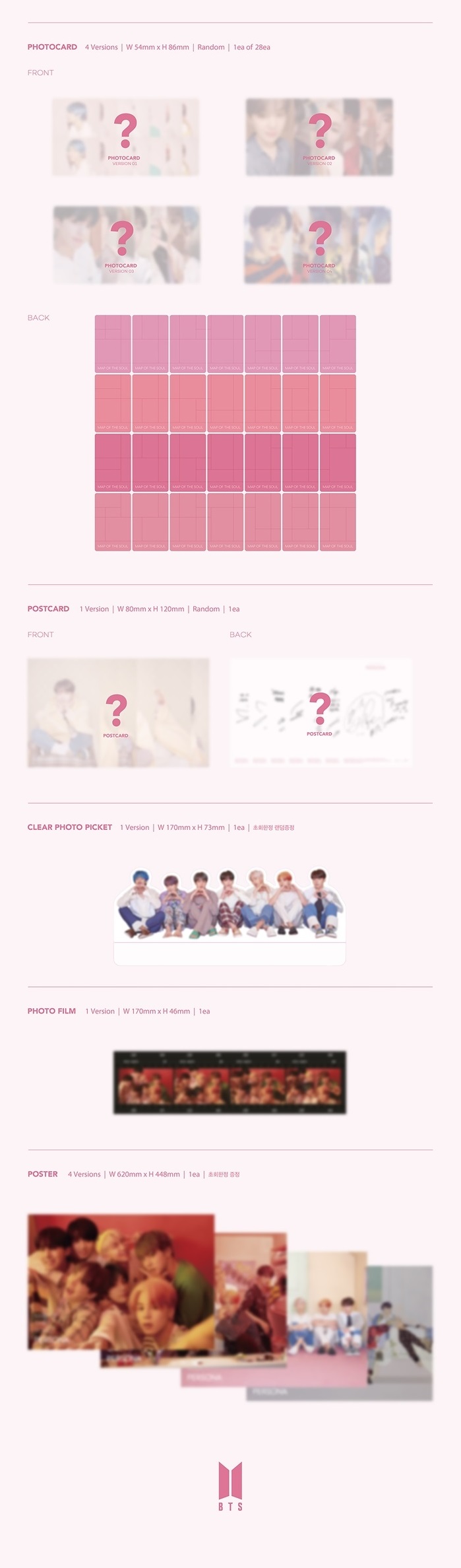 楽天市場】[おまけ9種付き] BTS [MAP OF THE SOUL：PERSONA] 4種セット