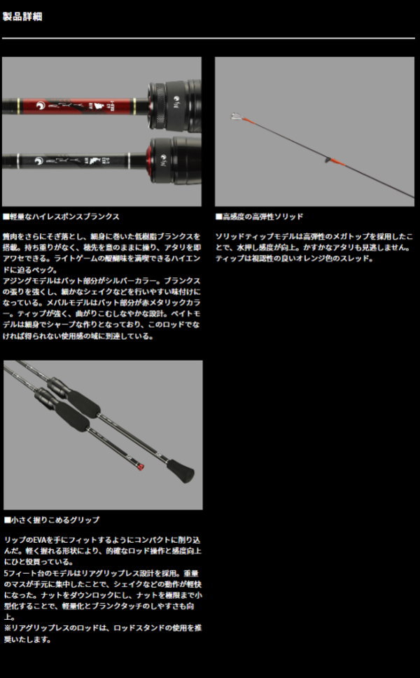 楽天市場】ダイワ 23月下美人 AIR AJING 66L-S・W