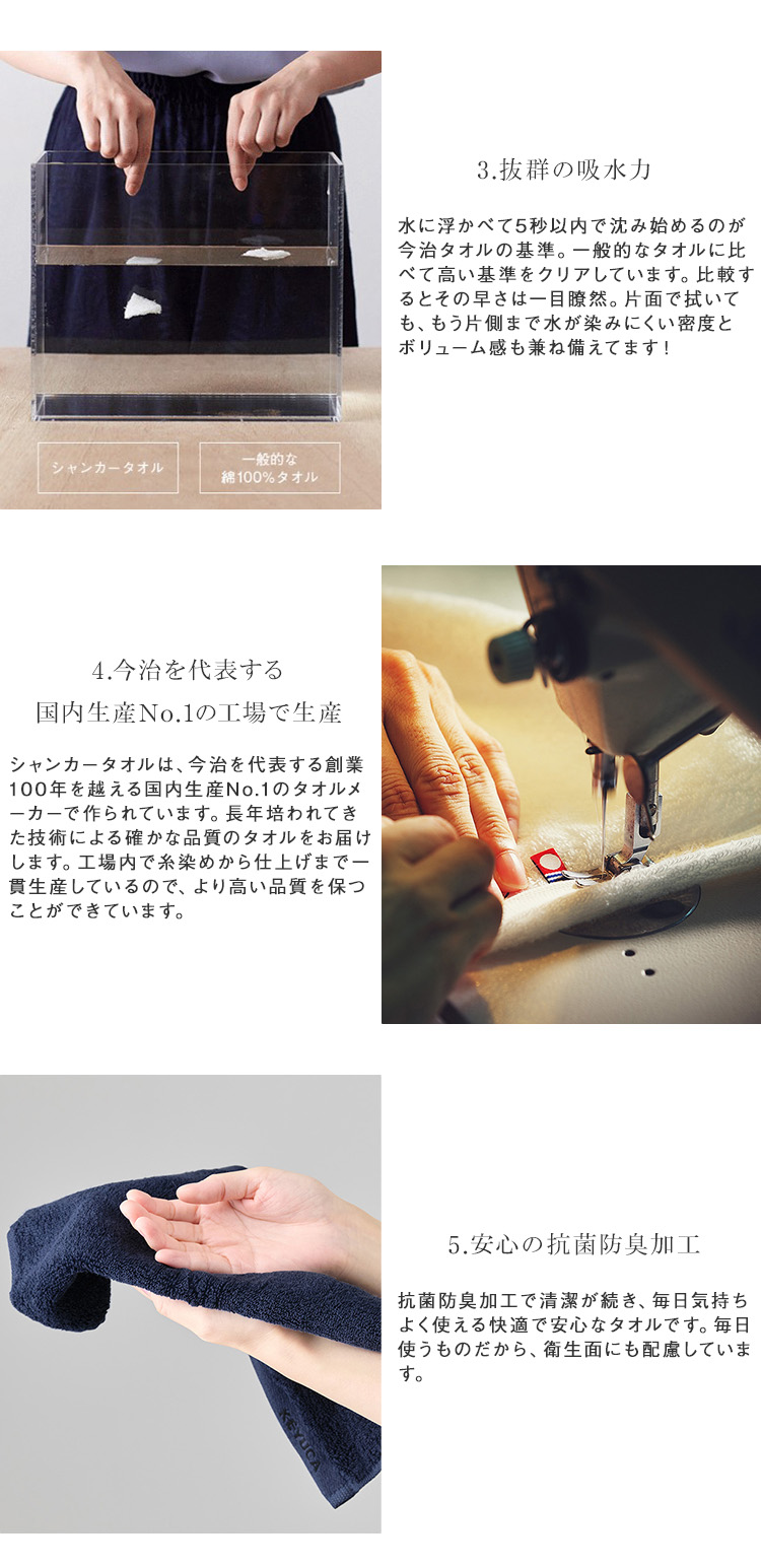 楽天市場】【ラッピング対象】【KEYUCA公式店】ケユカ 【今治製】 抗菌