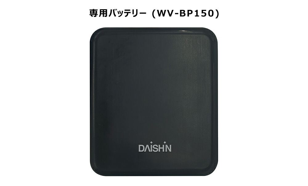 楽天市場】冷暖切替ベスト ULTRA DAISHIN 大進 IWV-H25 : 工具屋