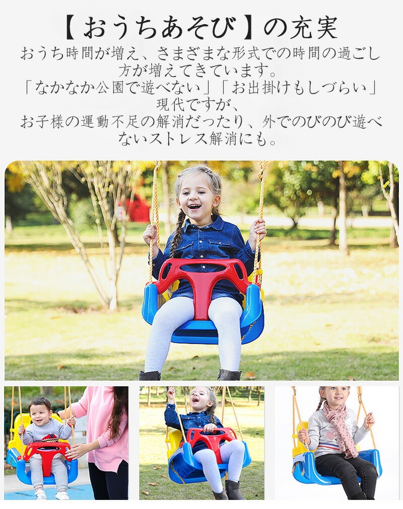 楽天市場】【最大25%OFF】楽天1位 ブランコ 室内 屋外 折りたたみ