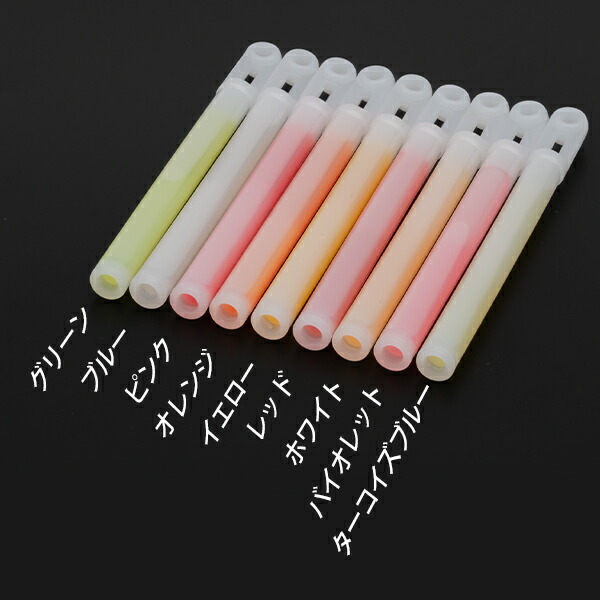 楽天市場】《10本セット》サイリウム ライトスティック 全8色 19cm