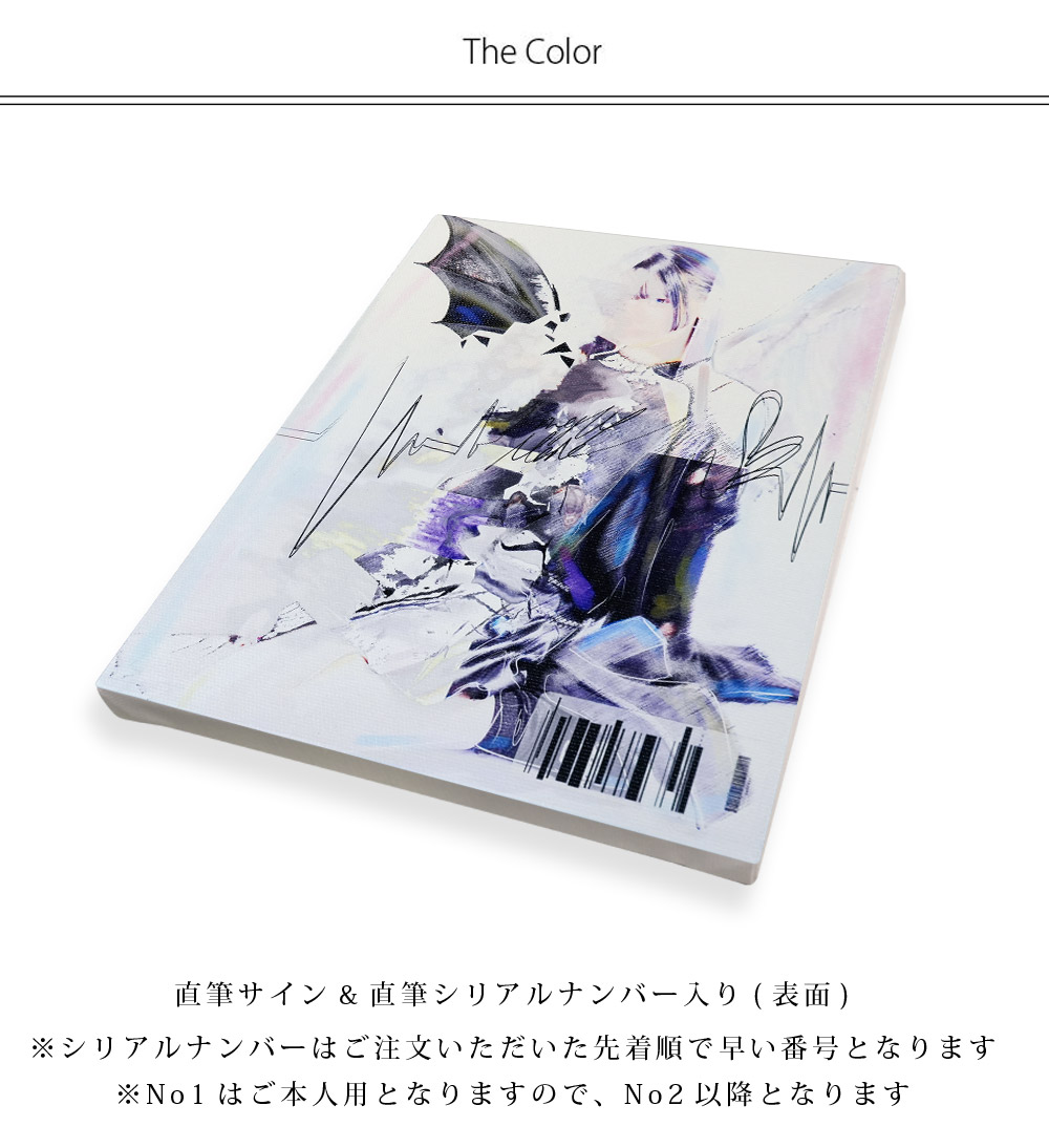 川口莉奈 × KINGLYMASKコラボ直筆サイン＆直筆シリアルナンバー入り