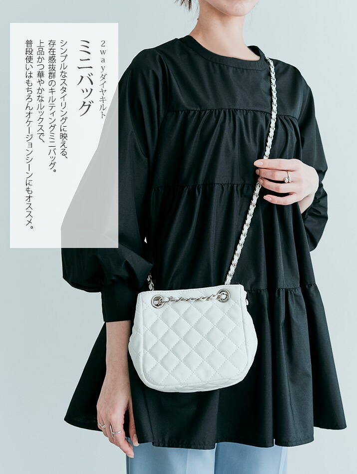 楽天市場】バッグ《2wayダイヤキルトミニバッグ》全3色 レディース 鞄