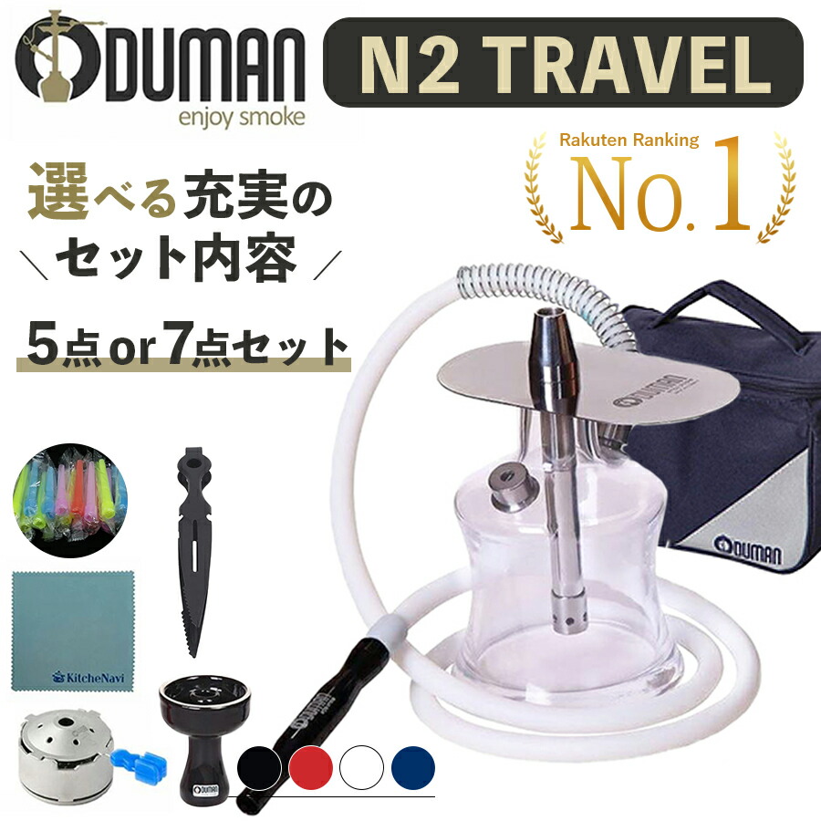 n2travel_1.jpg