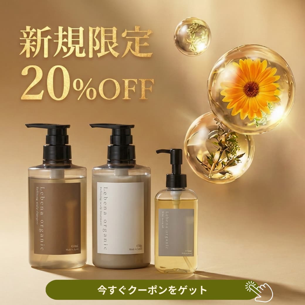 楽天市場】【新規限定20%OFF】シャンプー トリートメント ヘアオイル 3