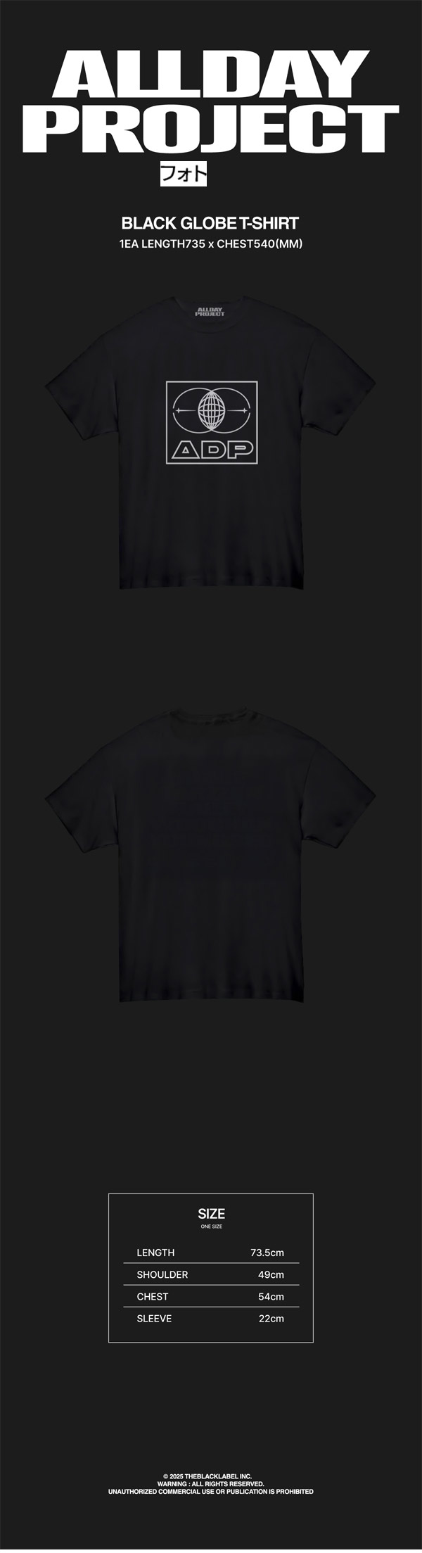 楽天市場】ALLDAY PROJECT [ BLACK GLOBE T-SHIRT ] ALLDAY PROJECT MD