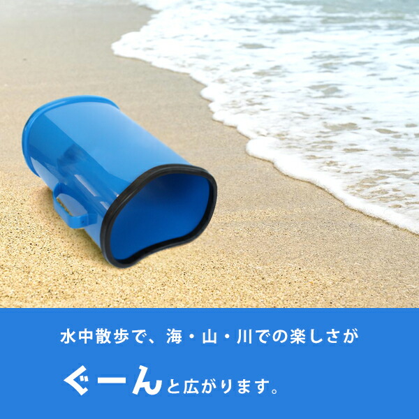 楽天市場】たこめがね ロング(665036)箱メガネ 水中メガネ 水中観察