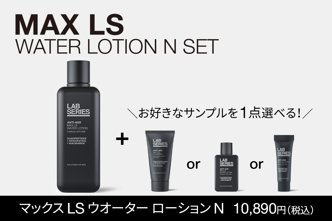 楽天市場】 楽天限定・セット : ラボシリーズ公式ショップ