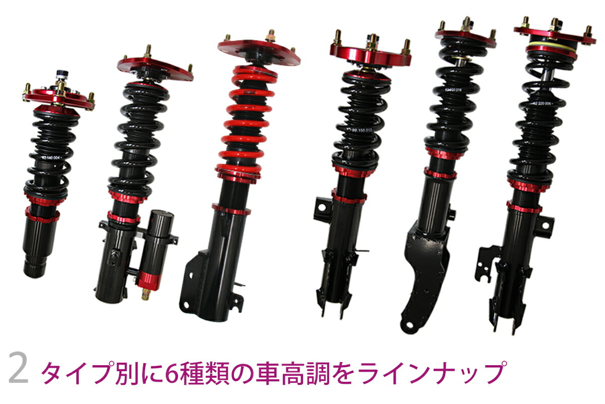 楽天市場】Largus ラルグス 全長調整式車高調キット SpecS マツダ