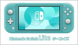 楽天市場】【在庫あり・送料無料】Nintendo Switch Lite[ザシアン