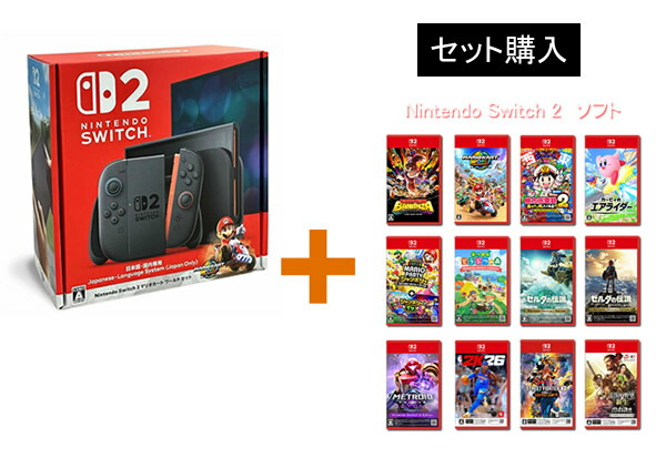 楽天市場】Nintendo Switch2 マリオカート ワールドセット 本体（日本
