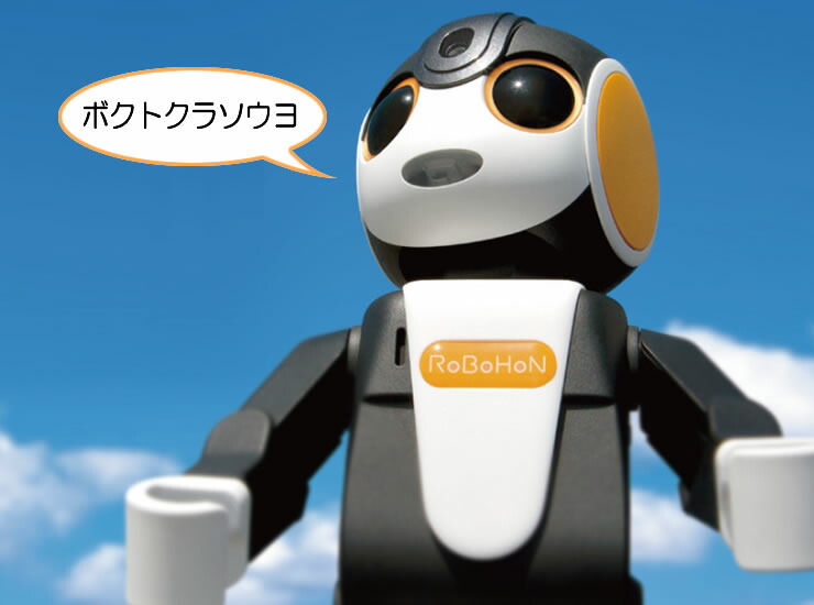 楽天市場】RoBoHoN(ロボホン) モバイル型ロボット wifi SR-05MY SHARP