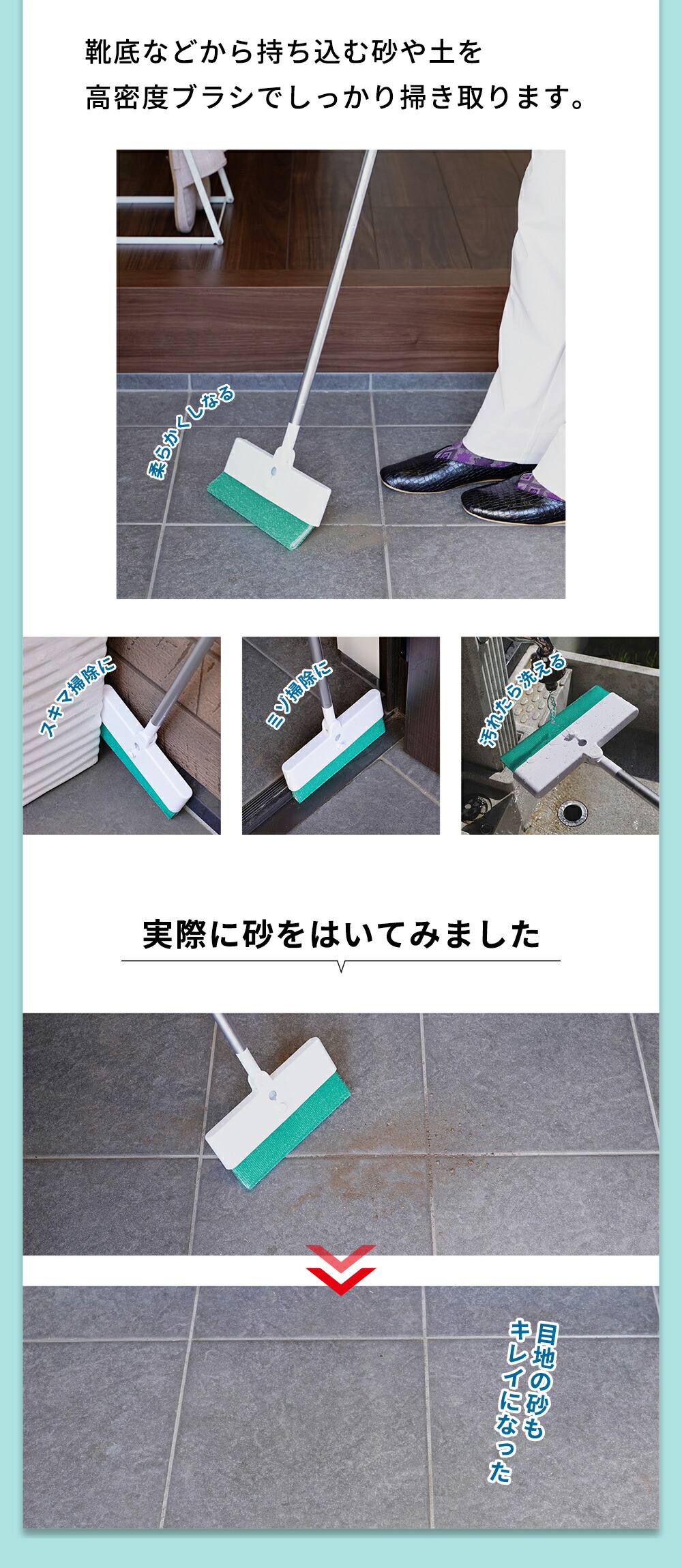 楽天市場】【掃けて磨ける】 デッキブラシ 玄関タイルブラシ ほうき