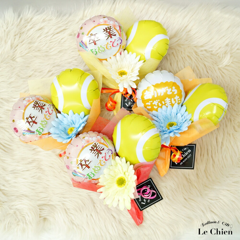 楽天市場】バルーン 花束 卒業式 バルーン バルーンブーケ 卒業 部活