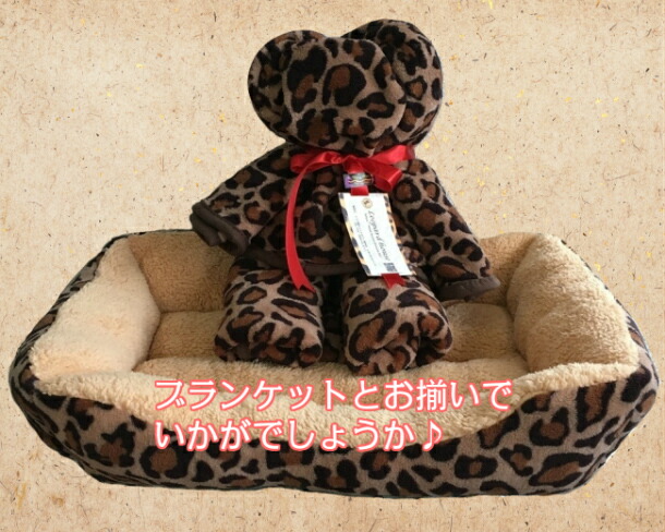楽天市場】ブランケット ひざ掛け 100×140 ヒョウ柄 レオパード