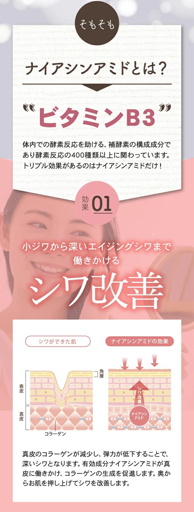 楽天市場】Moi Belle モ ベレ しわ改善 美白 クリーム 医薬部外品