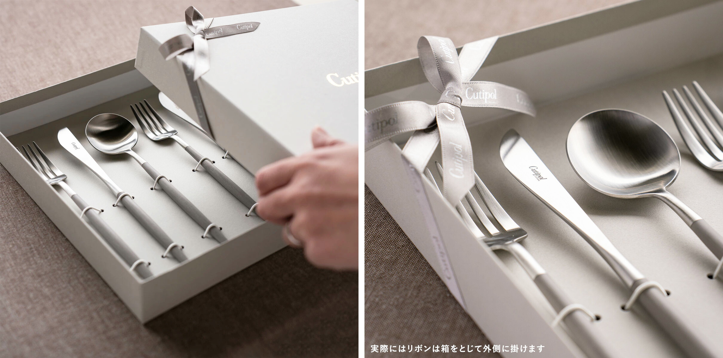 クチポール 6本ギフトセット Cutipol公式 日本正規取扱店 結婚祝いに