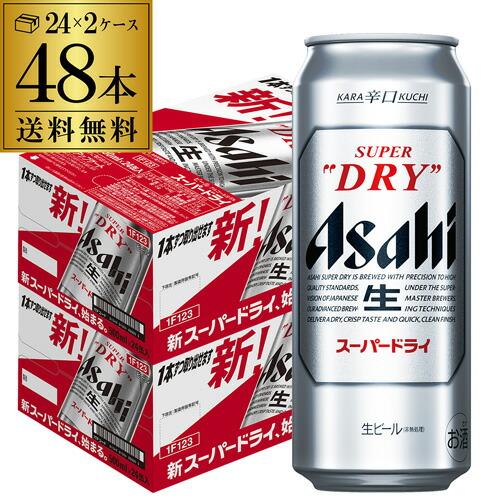 楽天市場】アサヒ スーパードライ 生ジョッキ缶 340ml×24本 2ケース(48