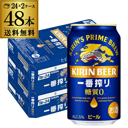 楽天市場】ビール アサヒ スーパードライ 350ml×48本2ケース販売(24本