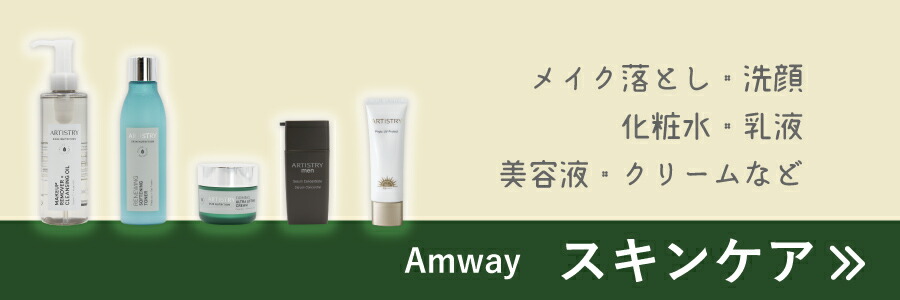 楽天市場】Amway アムウェイ ニュートリライト トリプルX（レフィル