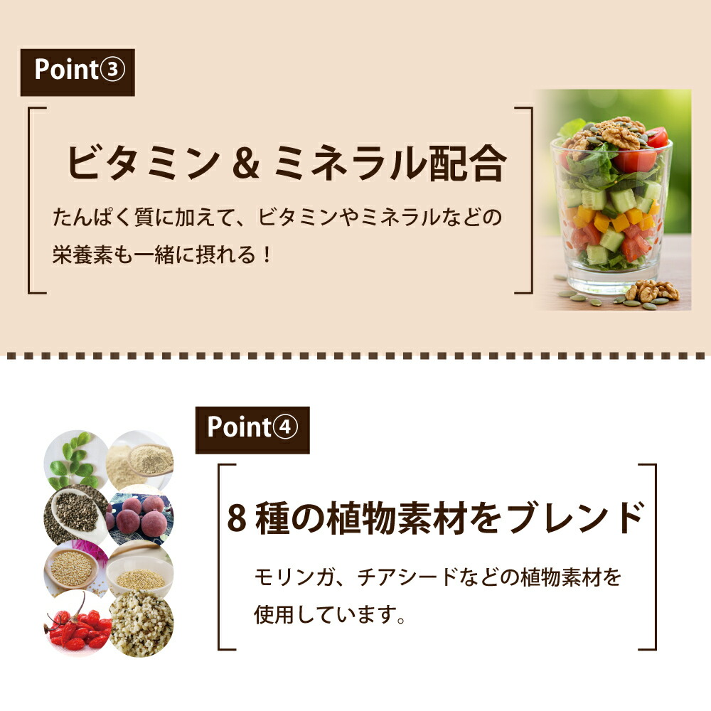 楽天市場】【ソイプロテイン セット】ハーバライフ フォーミュラ1