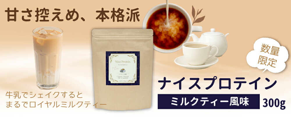 楽天市場】【ソイプロテイン セット】ハーバライフ フォーミュラ1