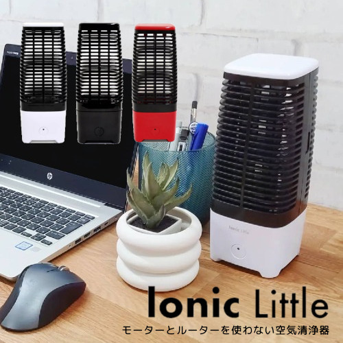 楽天市場】アントレックス 空気清浄機 イオニックブリーズグランデ