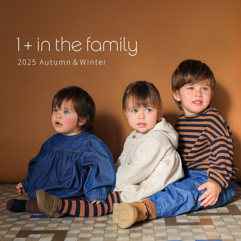 1+ in the family（ワンモア イン ザ ファミリー） - Little Lemonade