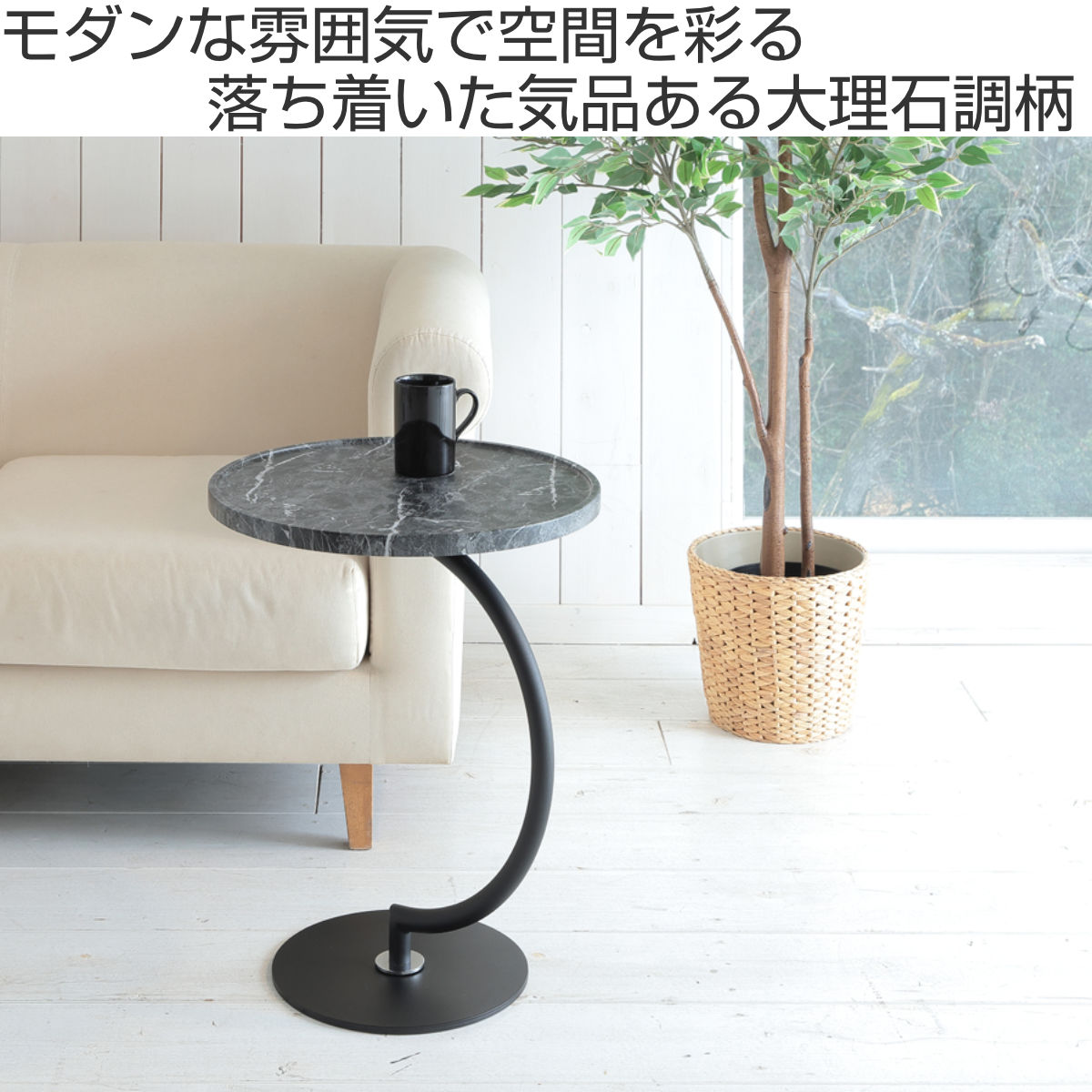 楽天市場】サイドテーブル 幅46cm BRASS グレー （ 大理石調 ストーン