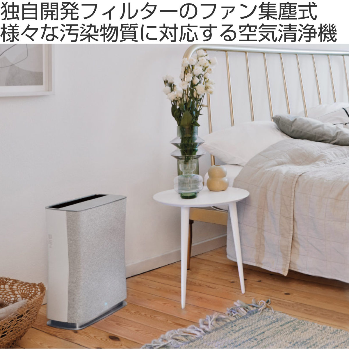 楽天市場】空気清浄機 Stadler Form Roger 2 little ファン集塵方式