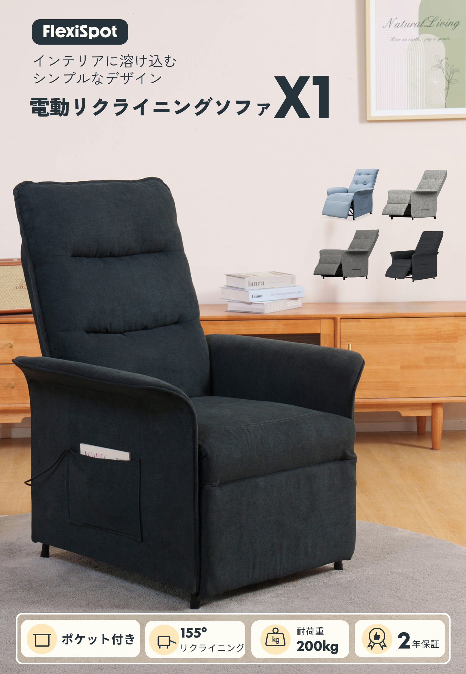 楽天市場】電動リクライニングソファ リクライニングチェア 電動 電動