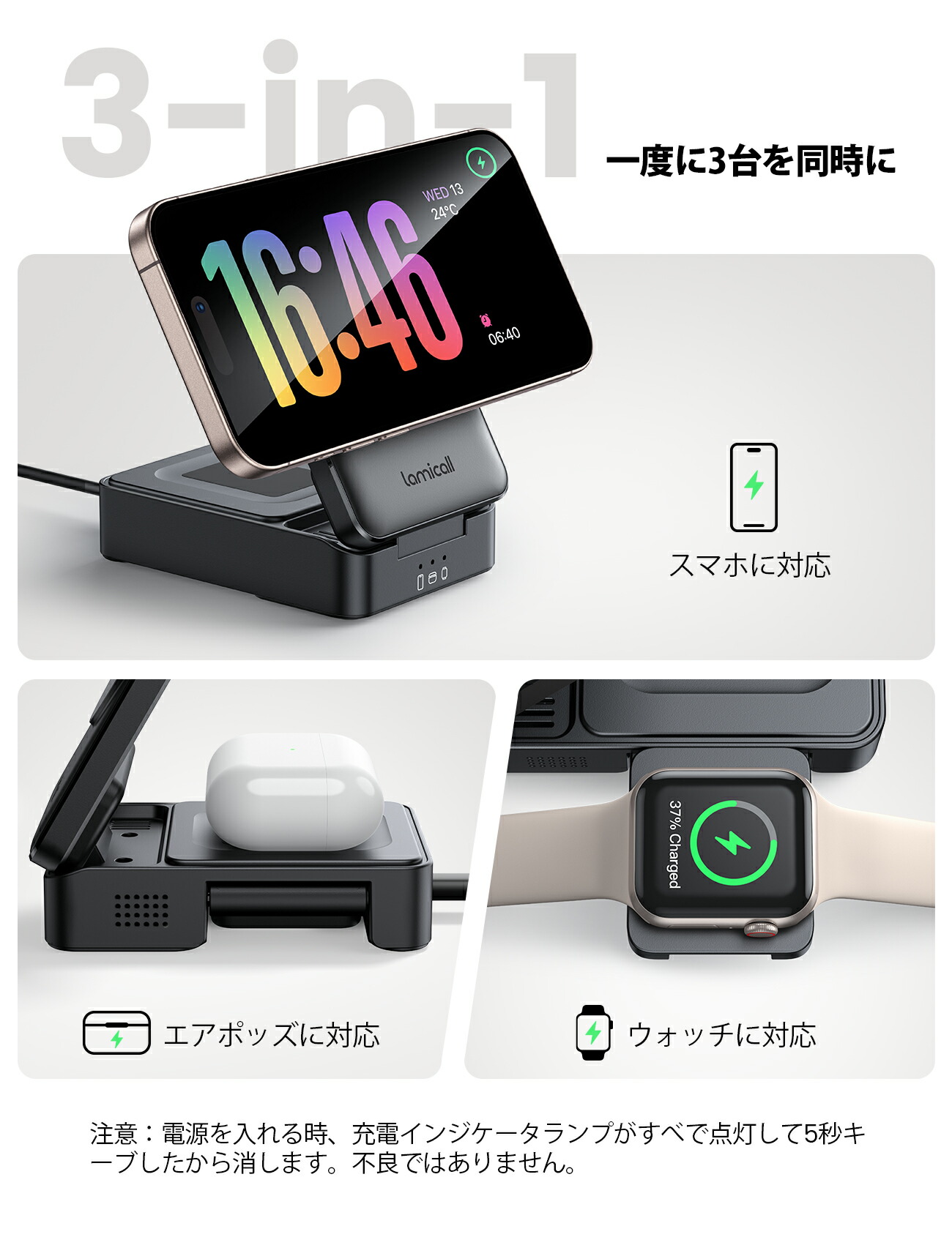 楽天市場】【SS期間限定30％OFF】ワイヤレス 充電器 3in1 MagSafe対応