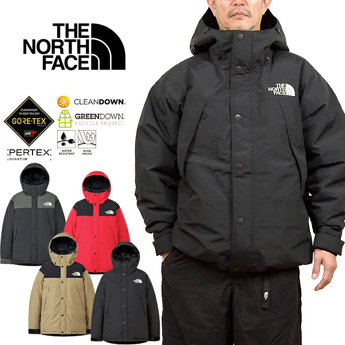 楽天市場】ザ・ノース・フェイス THE NORTH FACE ND92549 マウンテン