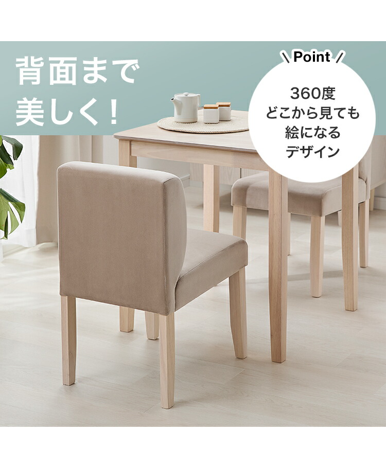 楽天市場】[楽天スーパーSALE! 3/4 20:00 - 3/11 1:59] ダイニング