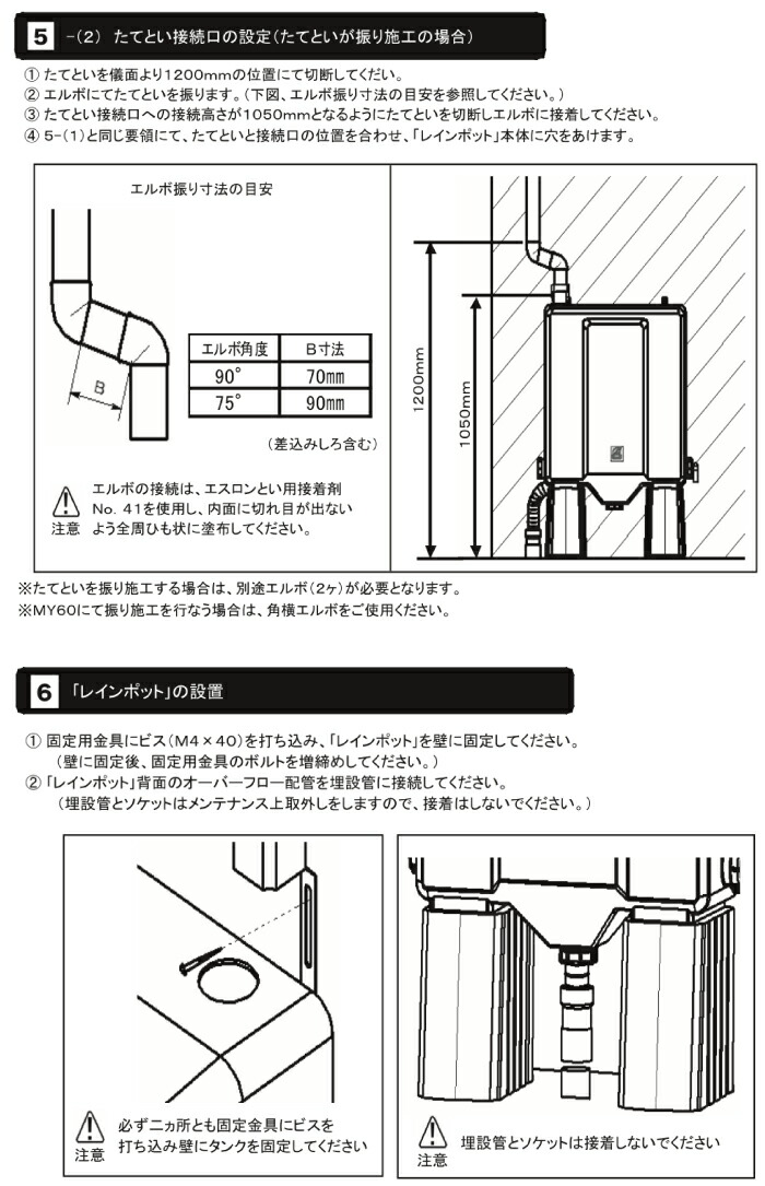 楽天市場】雨水貯水タンク レインポット セキスイ 雨水貯水槽 品番